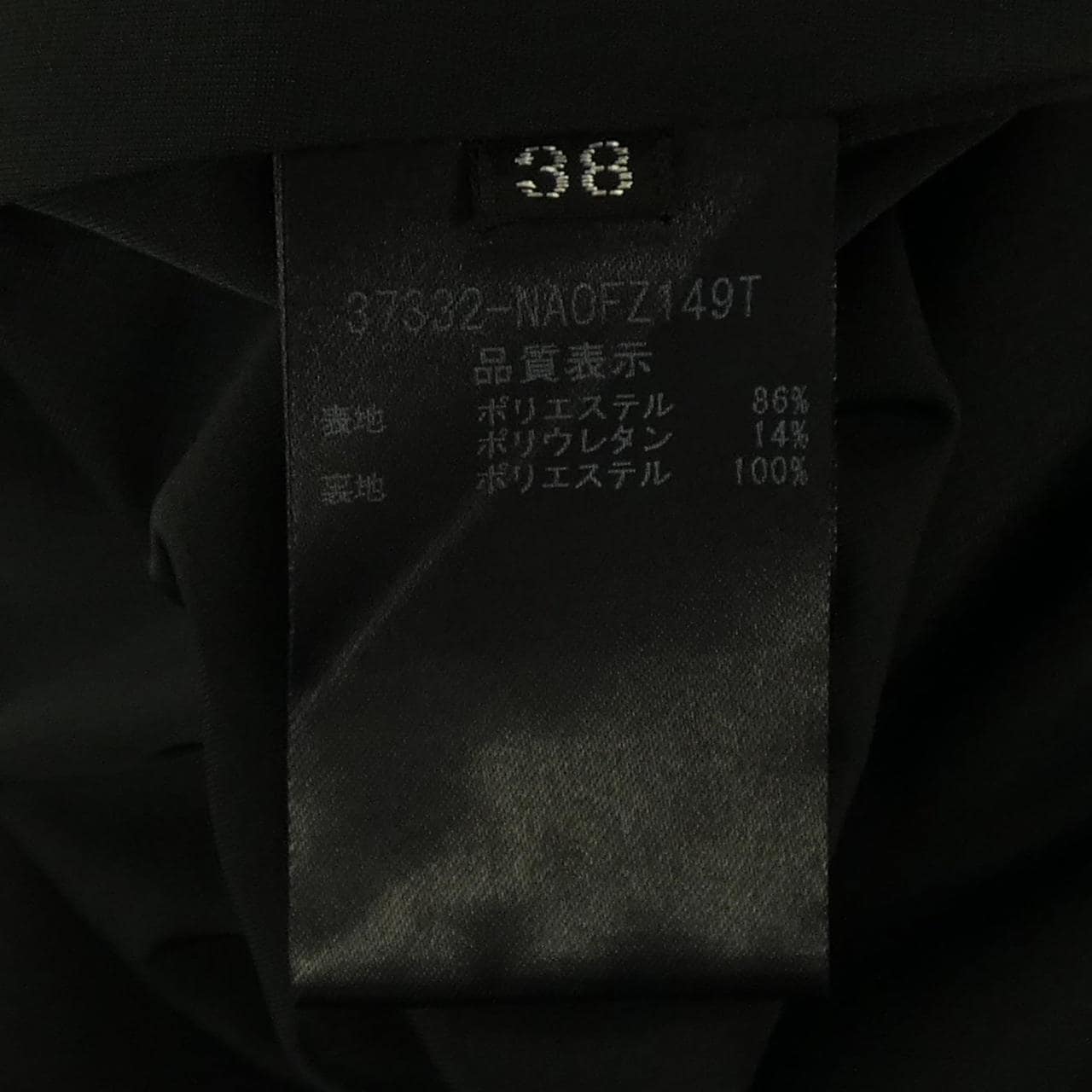 フォクシーニューヨーク FOXEY NEW YORK 37332 ワンピース