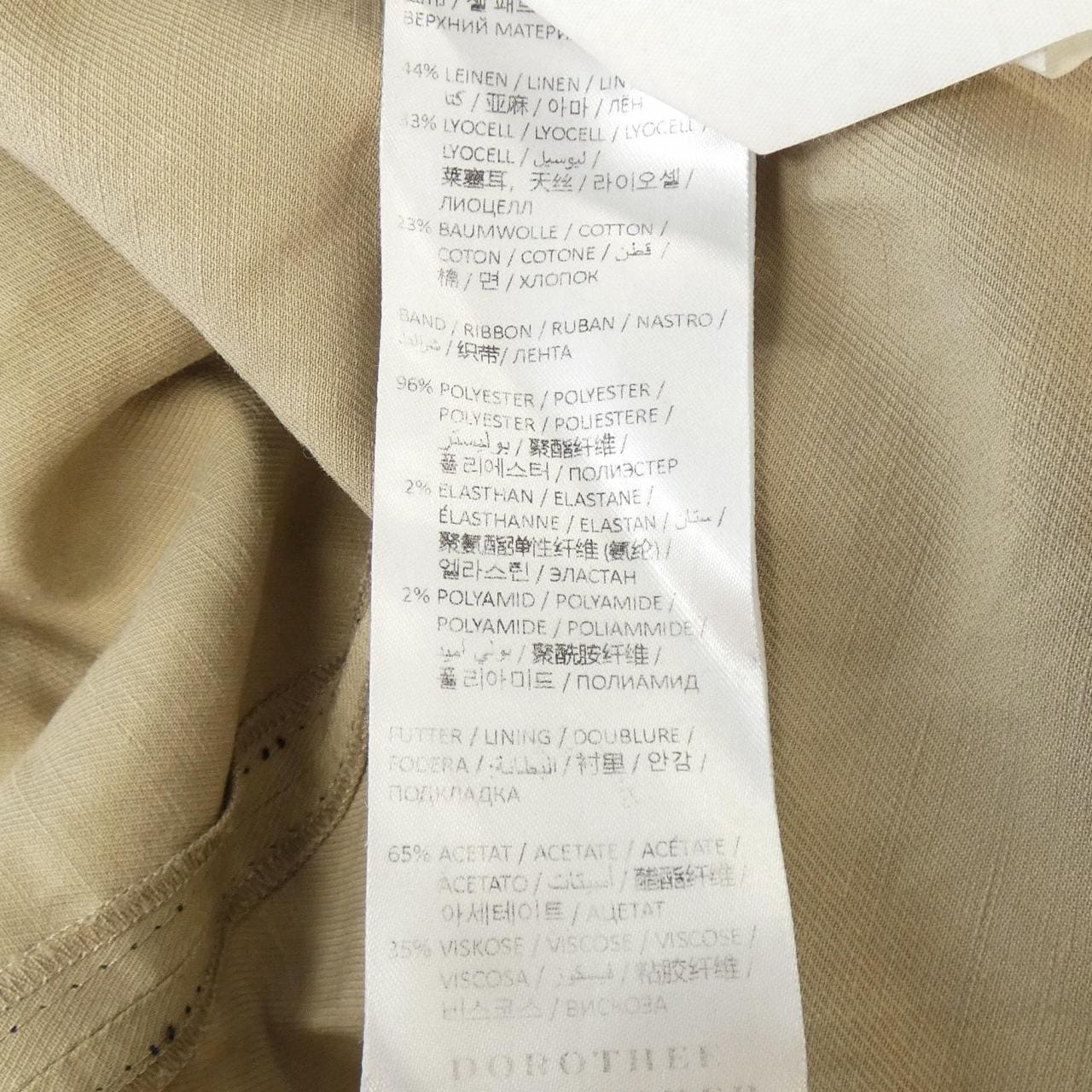 ドロシーシューマッハ DOROTHEE SCHUMACHER スカート