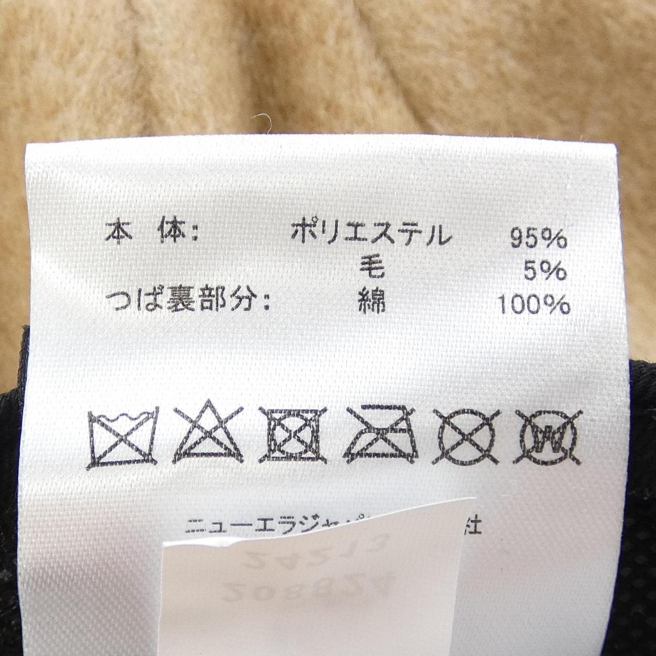 ヌメロヴェントゥーノ N°21 N21XNE-CASQUET キャップ