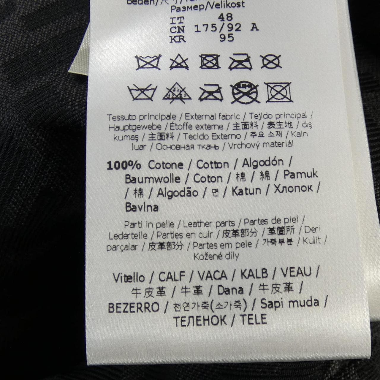 フェンディ FENDI FW1272 APNG ブルゾン