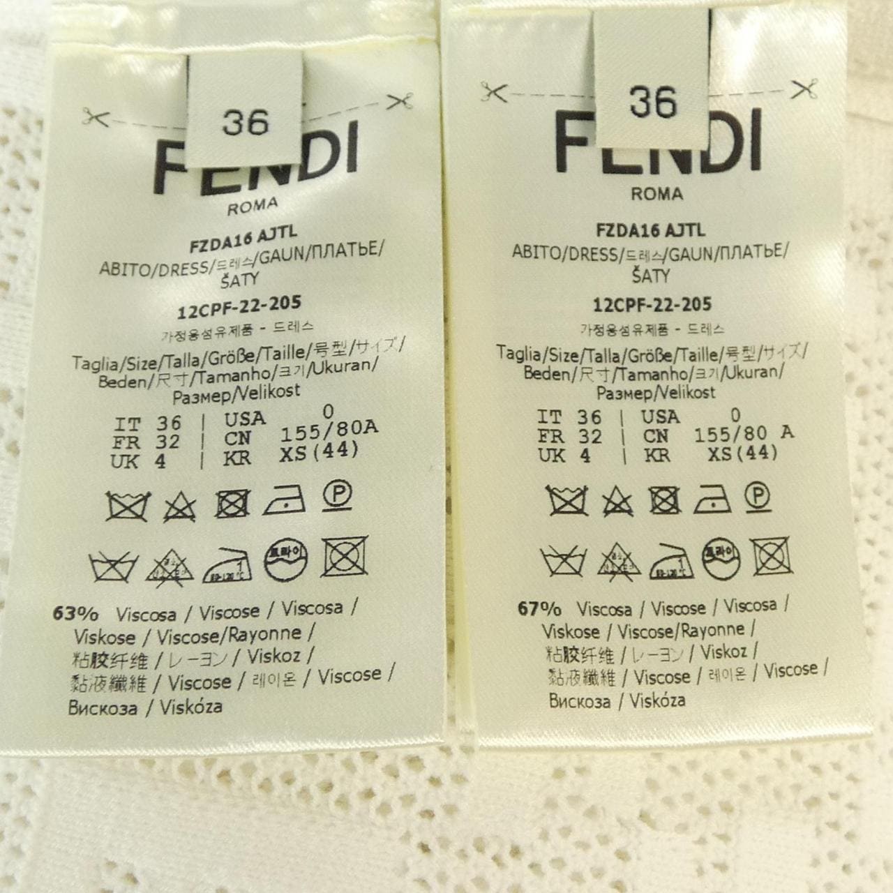 フェンディ FENDI FFモチーフ FZDA16 AJTL ワンピース