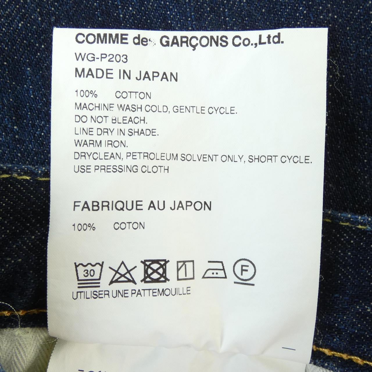 ジュンヤワタナベマン JUNYA WATANABE MAN WG-P203 LEVI'S ジーンズ