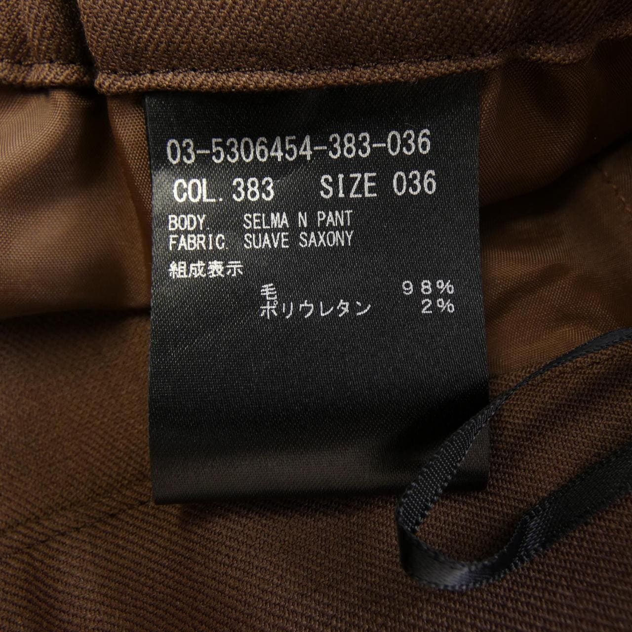セオリーリュクス Theory luxe 03-5306454 パンツ