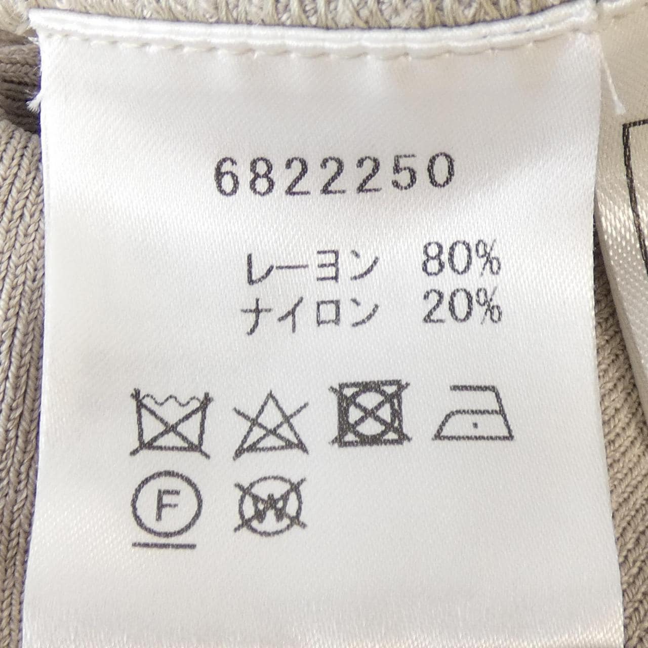 ルネ RENE トップス