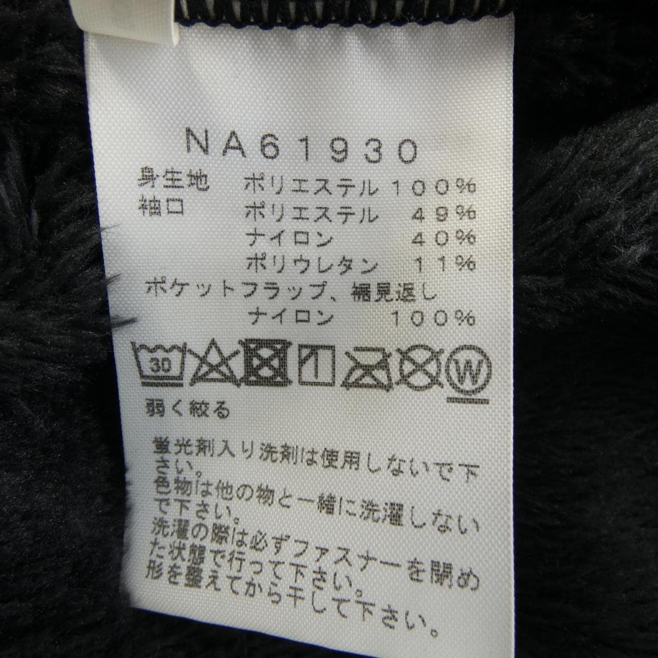 THE NORTH FACE夾克