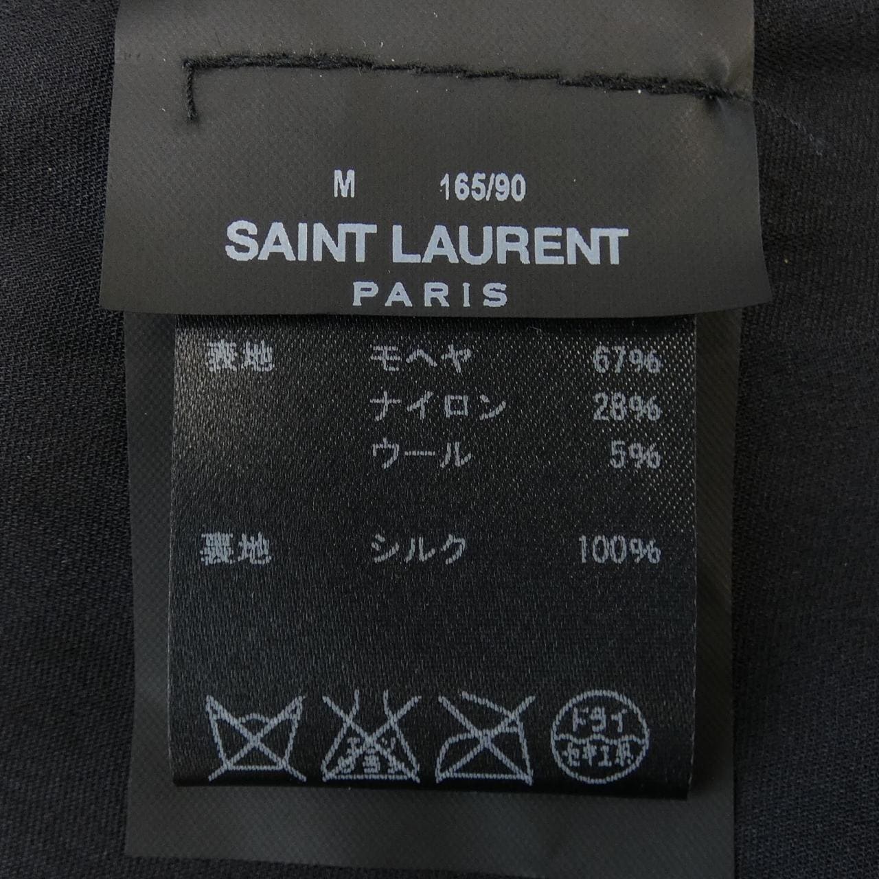 サンローラン SAINT LAURENT 447003 YA2FI カーディガン