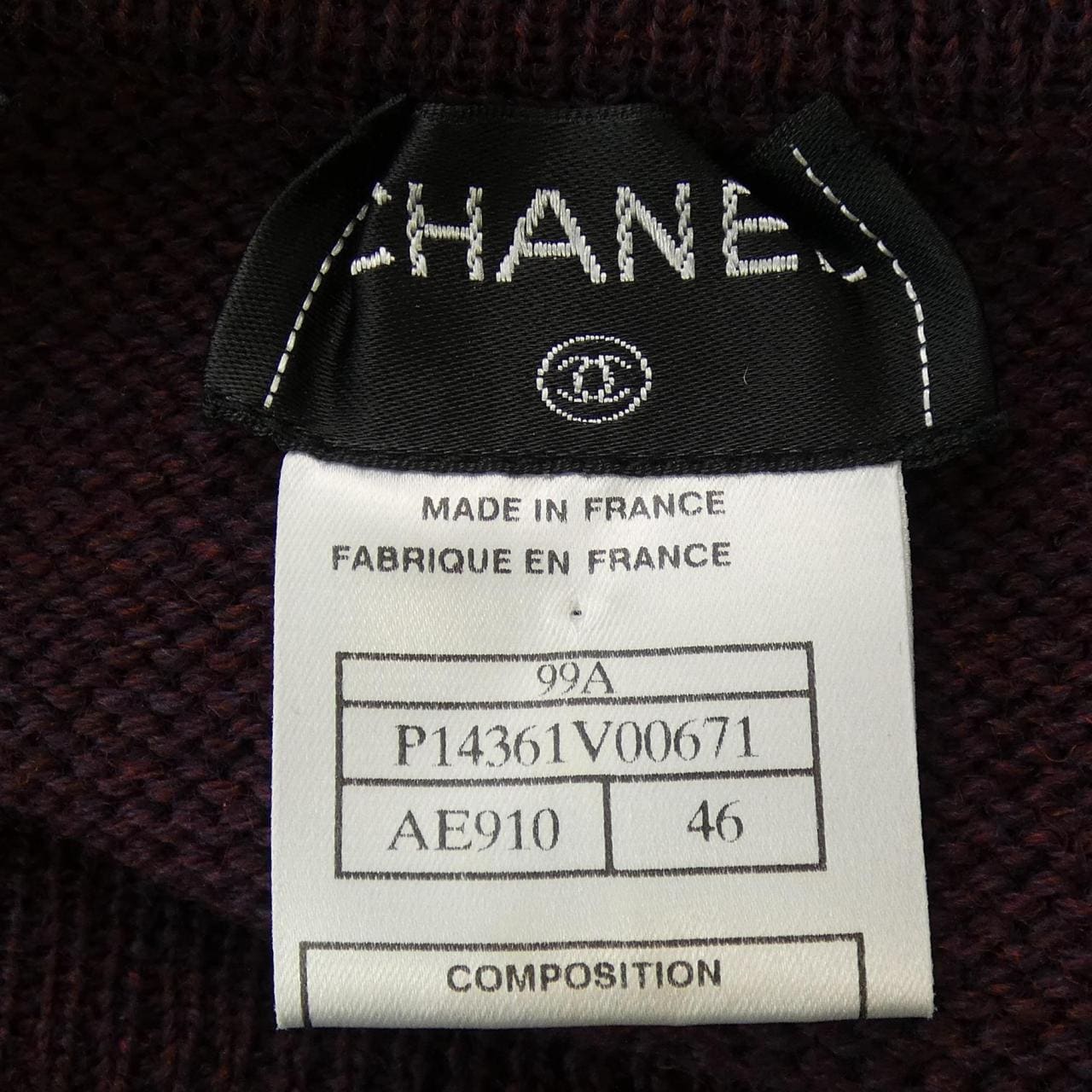 【ヴィンテージ】シャネル CHANEL スカート