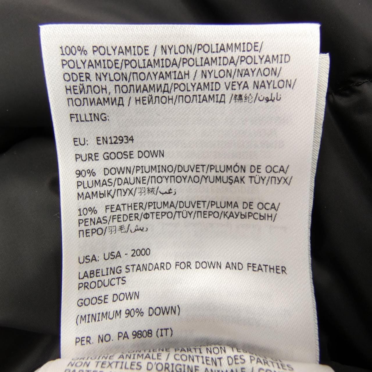 モンクレール MONCLER ERDON ダウンジャケット