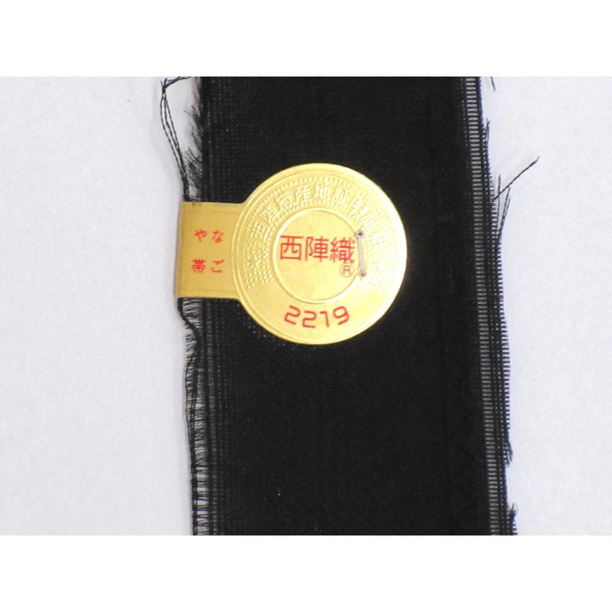 【新品】夏名古屋帯　佐々木