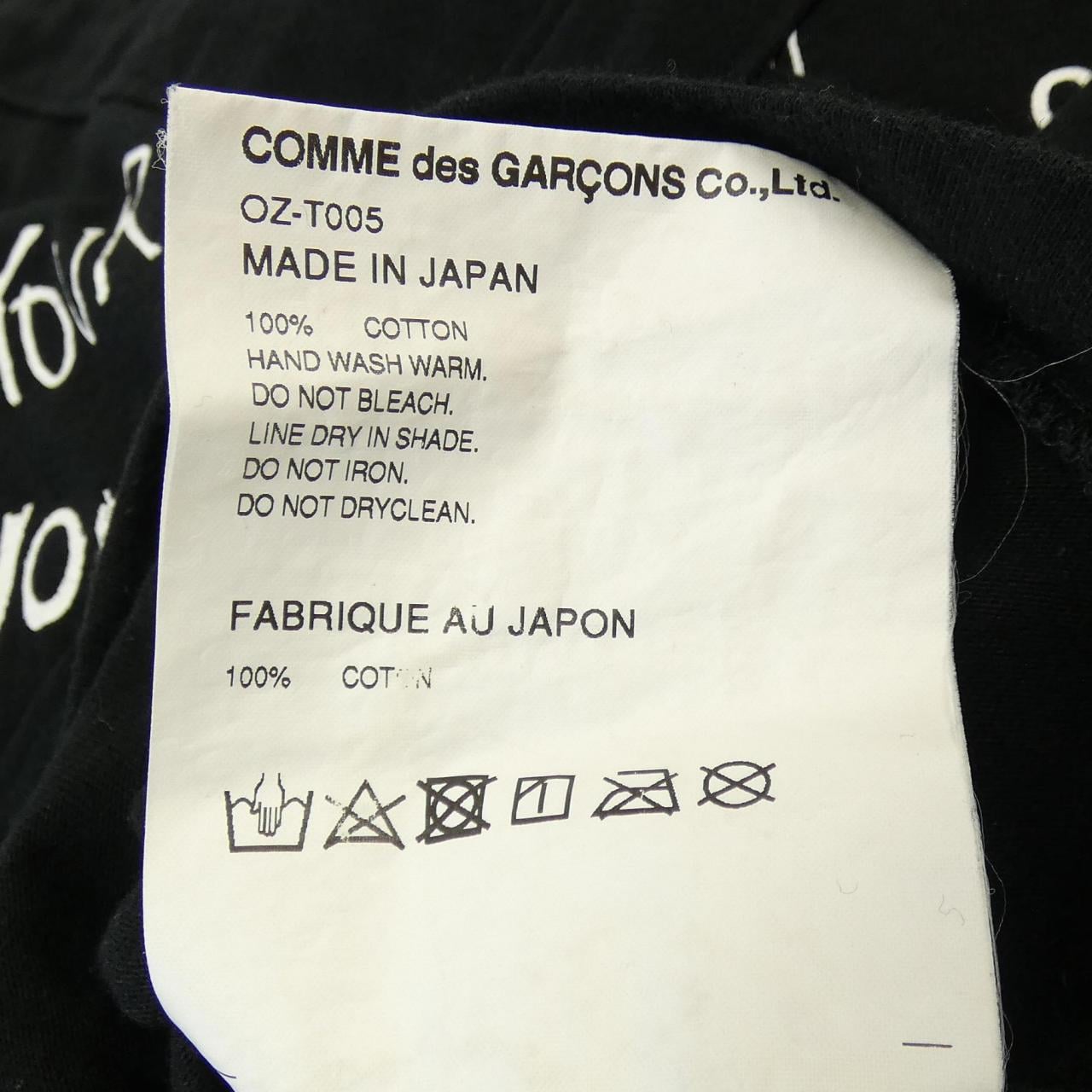 コムデギャルソン COMME des GARCONS OZ-T005 Tシャツ