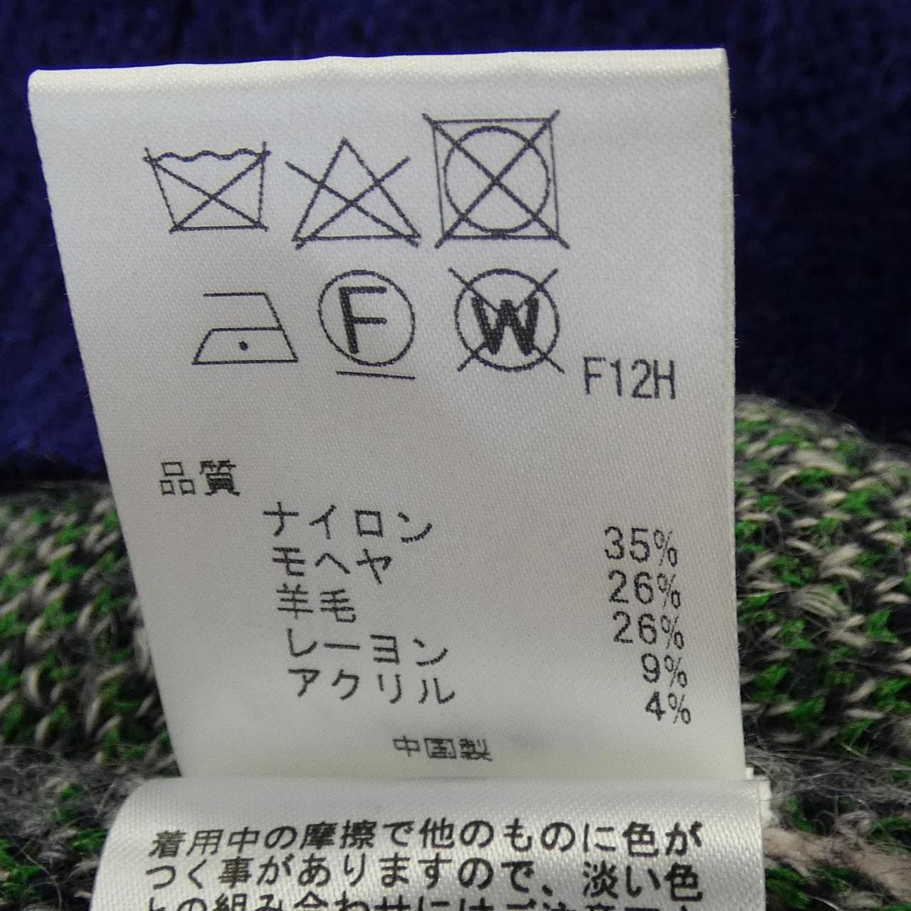 ピーエスポールスミス PS Paul Smith ジャケット