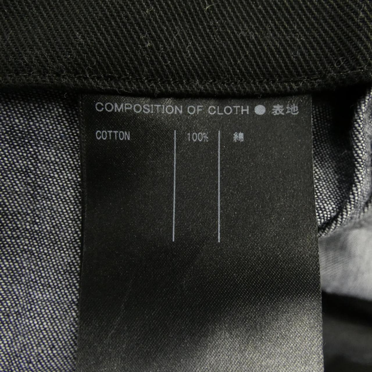 サポートサーフェス support surface スカート