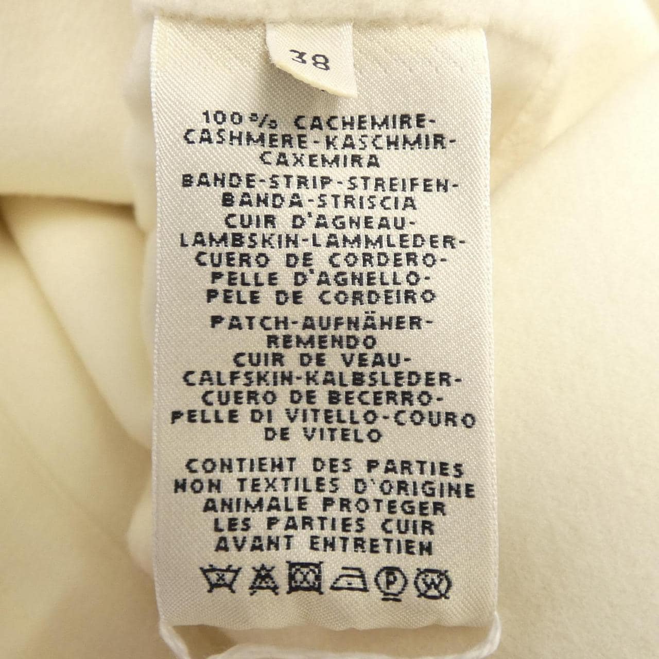 エルメス HERMES コート