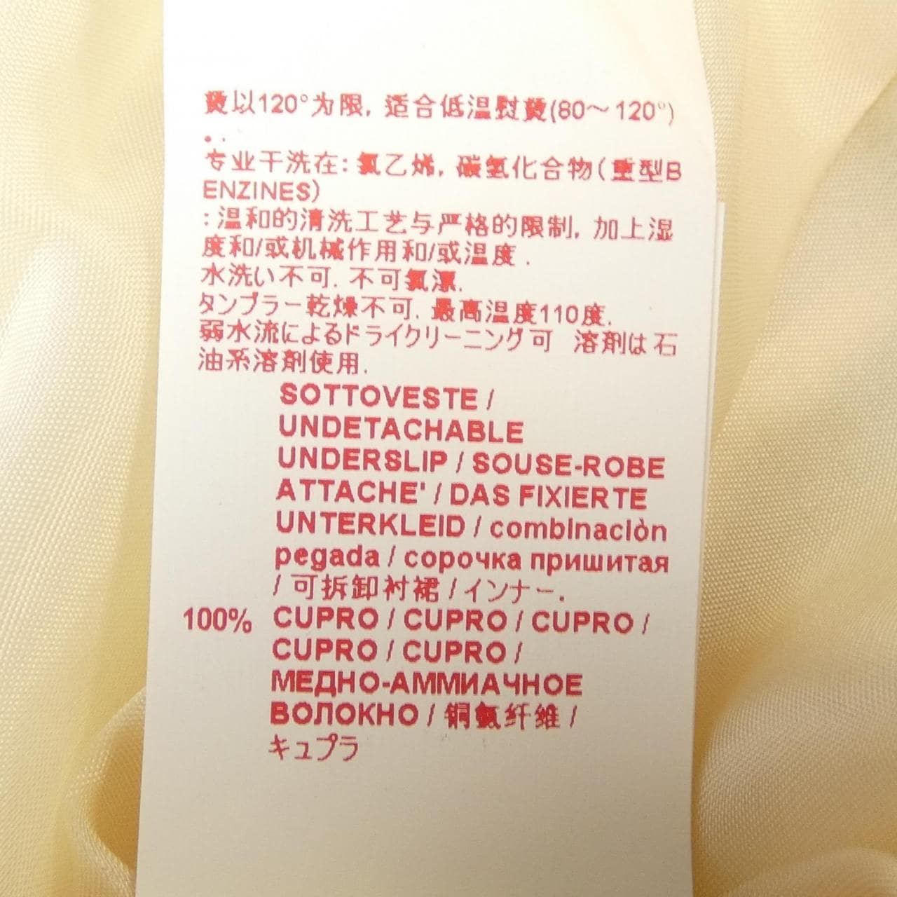 マルニ MARNI ワンピース