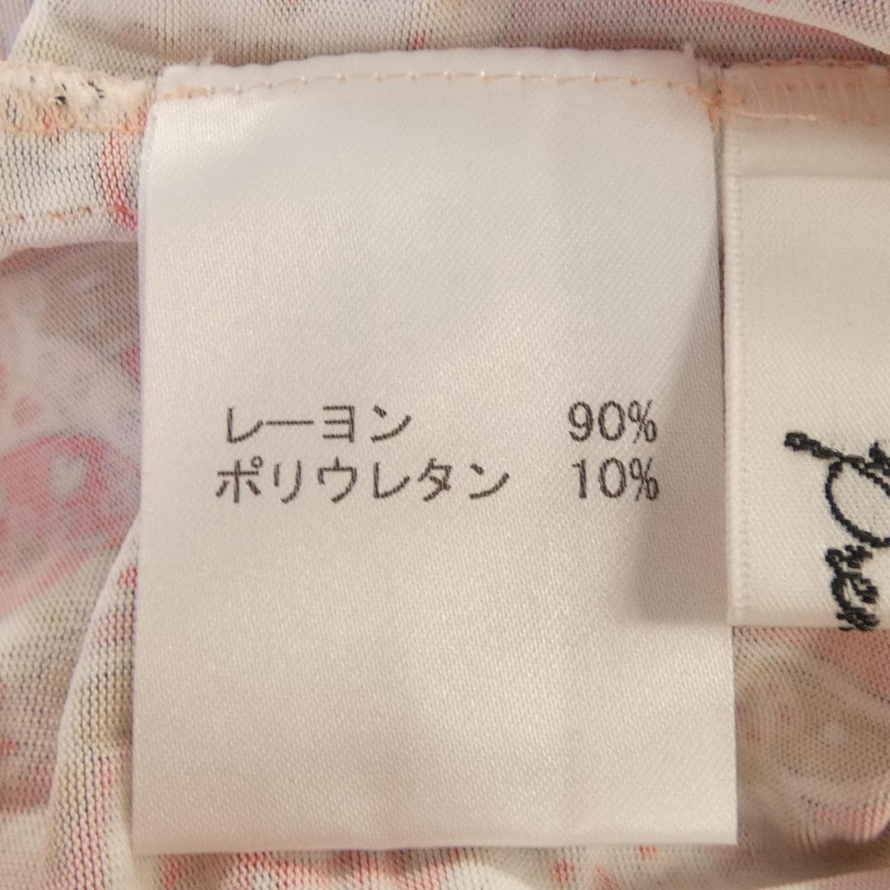 罗莎斯ROCHAS上衣