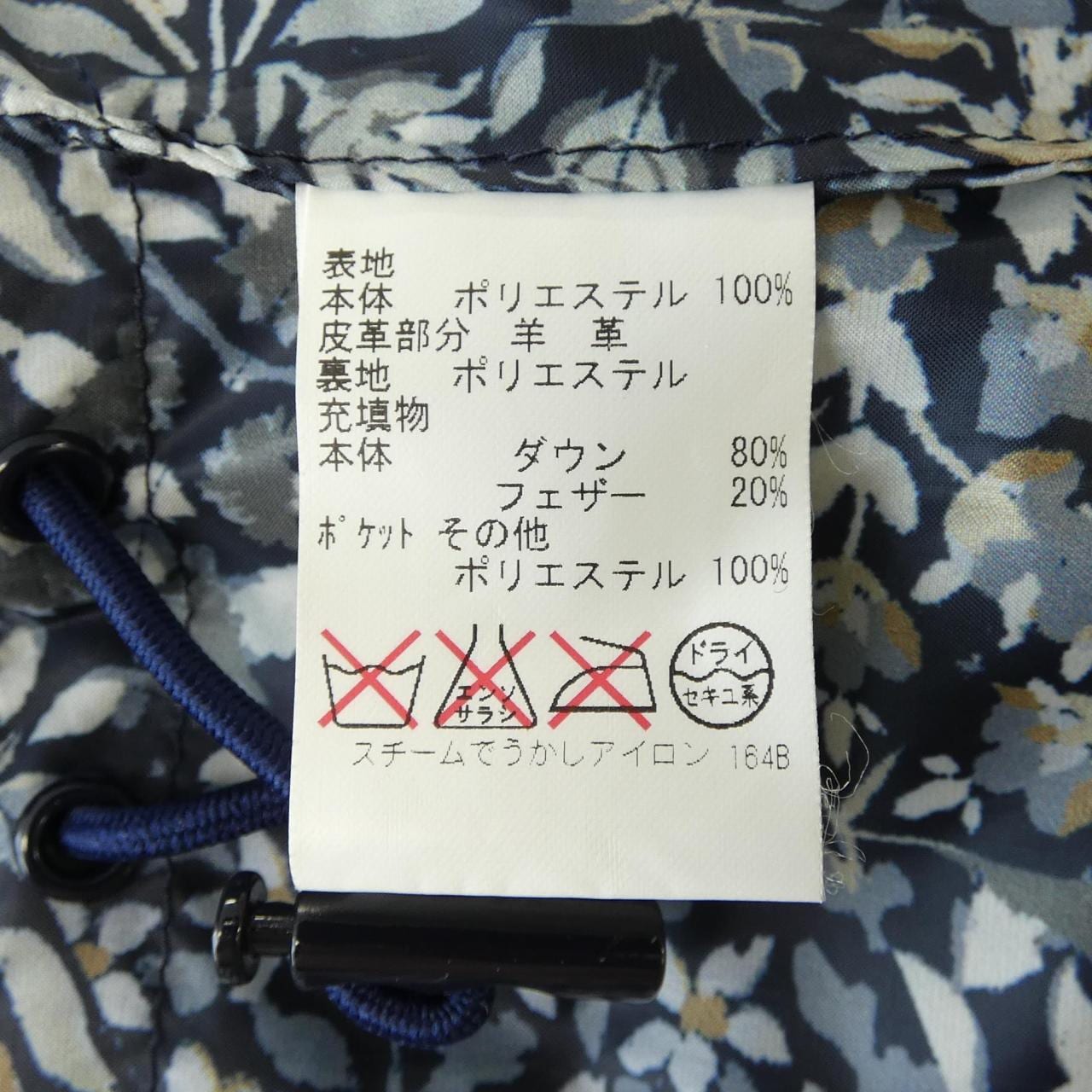コメ兵｜トリーバーチ TORY BURCH ダウンベスト｜TORY BURCH