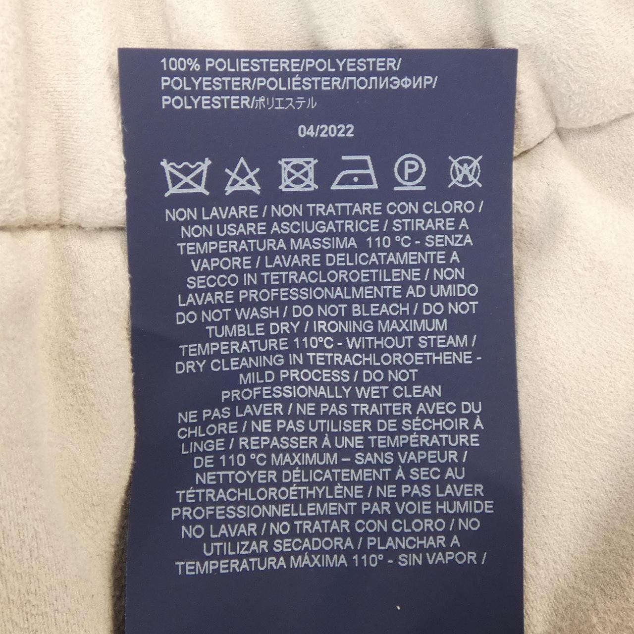 ヘルノ Herno PT00001UR パンツ