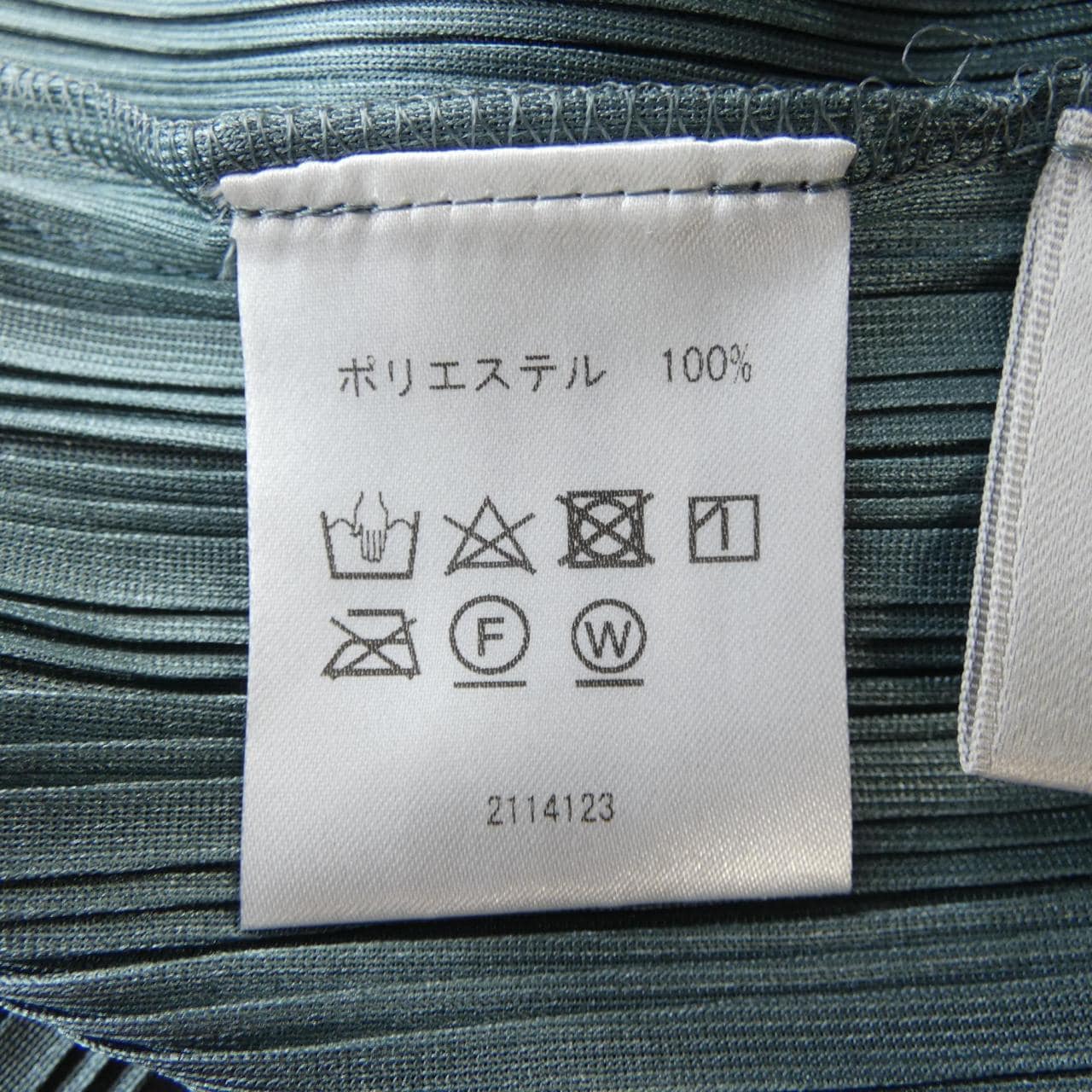 レリアン LEILIAN セットアップ