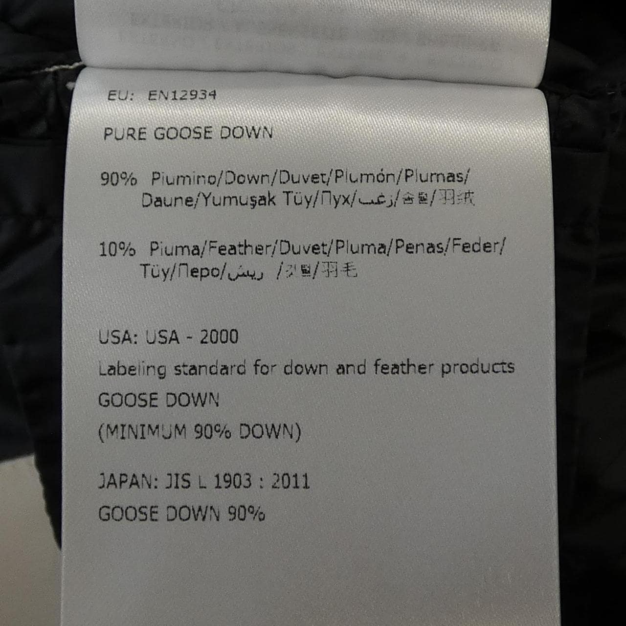 モンクレール MONCLER LIANE ダウンベスト