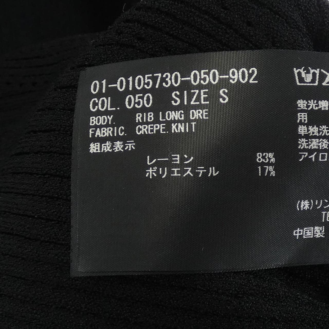 セオリー theory 01-0105730 ワンピース