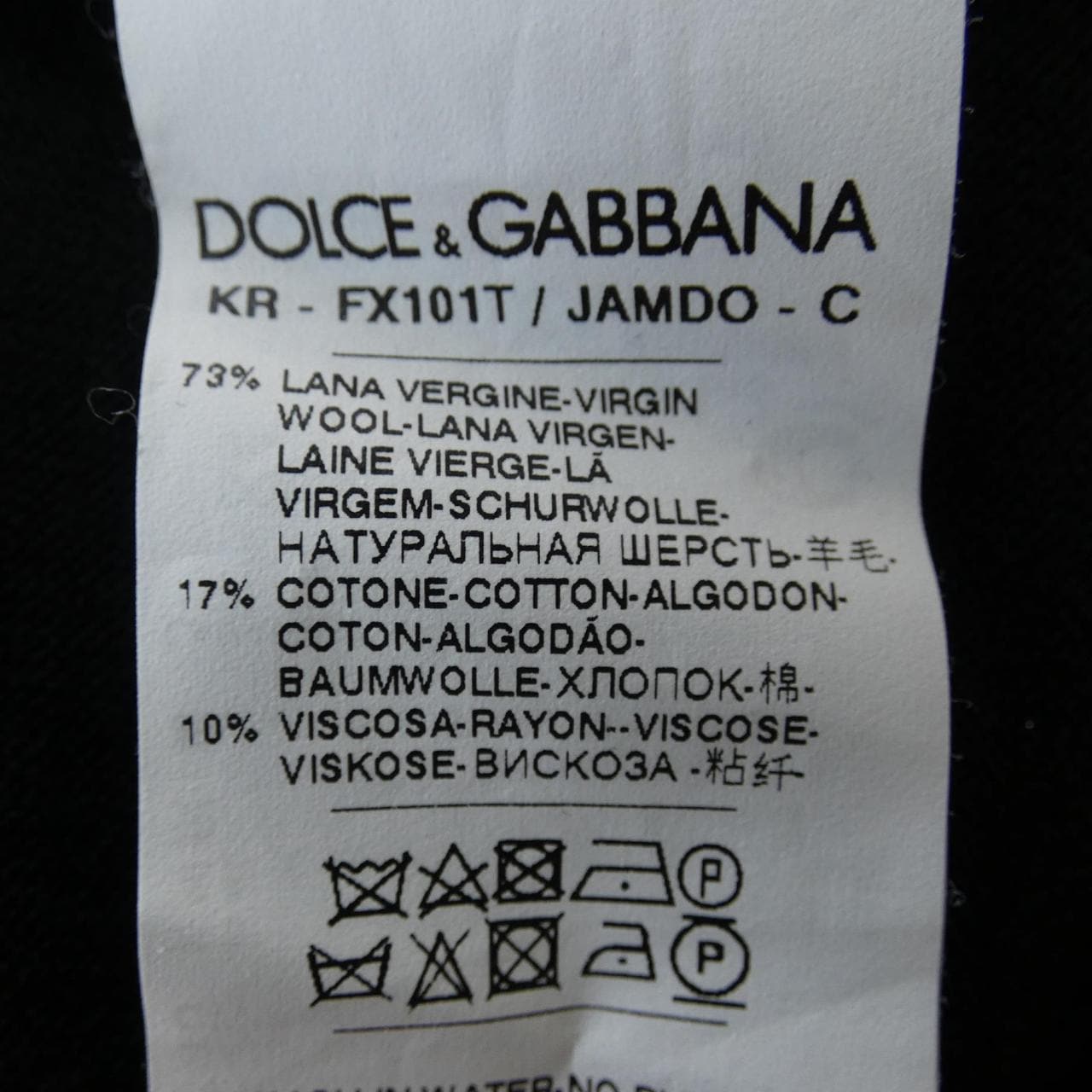 DOLCE&GABBANA杜嘉班納針織品