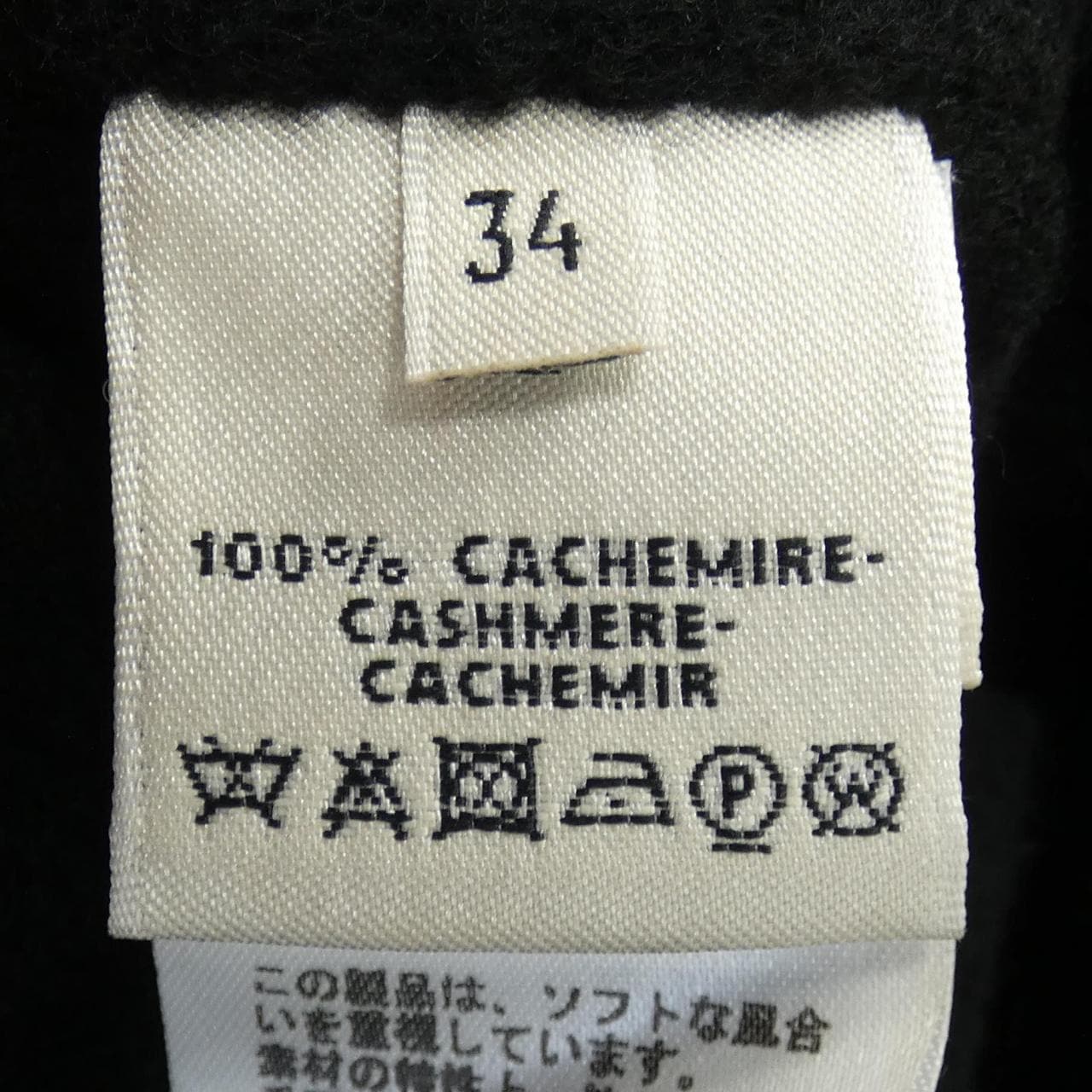 エルメス HERMES 67-7100 コート