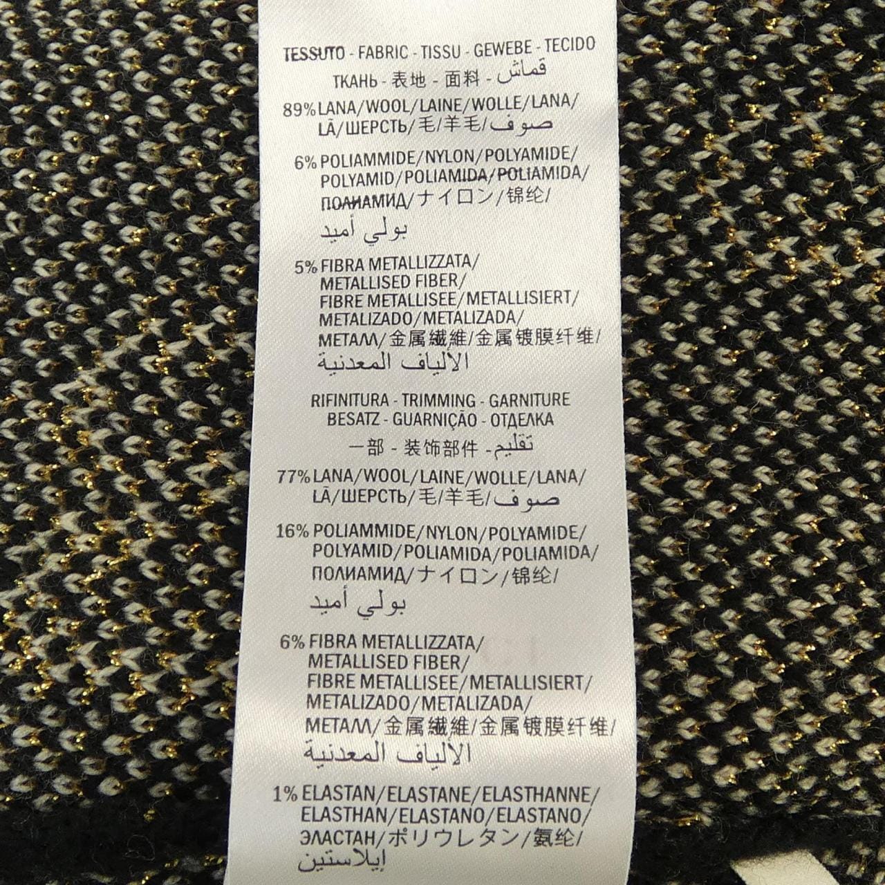 グッチ GUCCI 579865 XKAW3 スカート