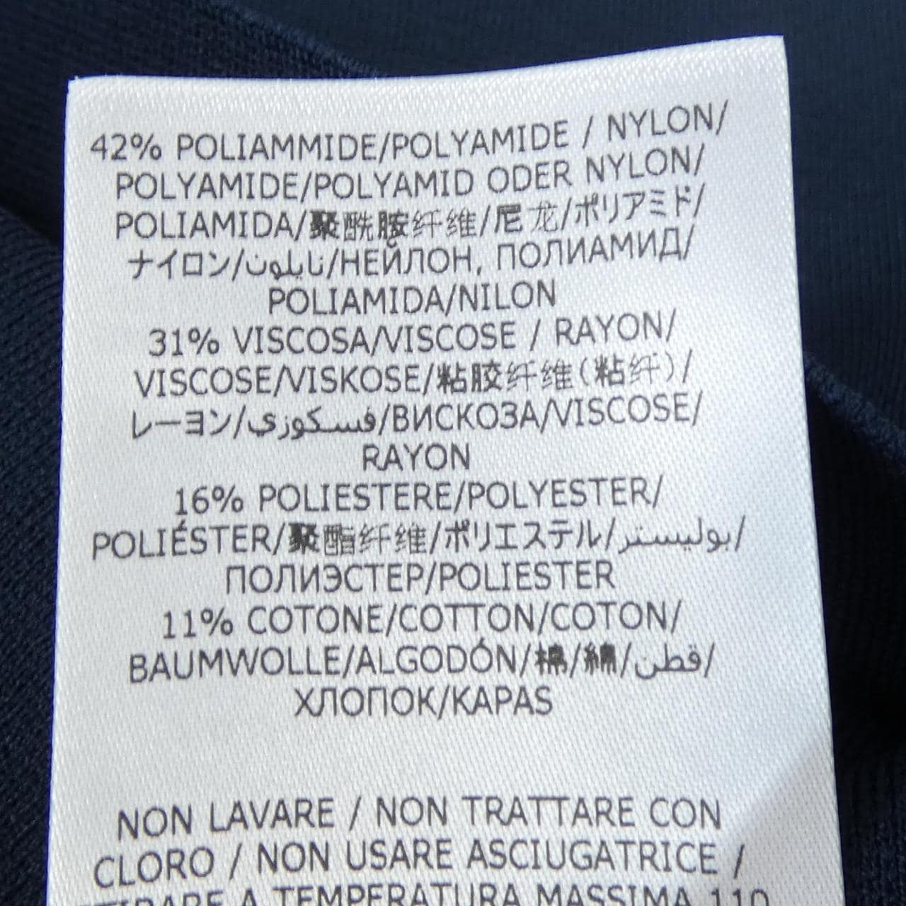 ステラマッカートニー STELLA MCCARTNEY 6K0843 3S2517 ニット