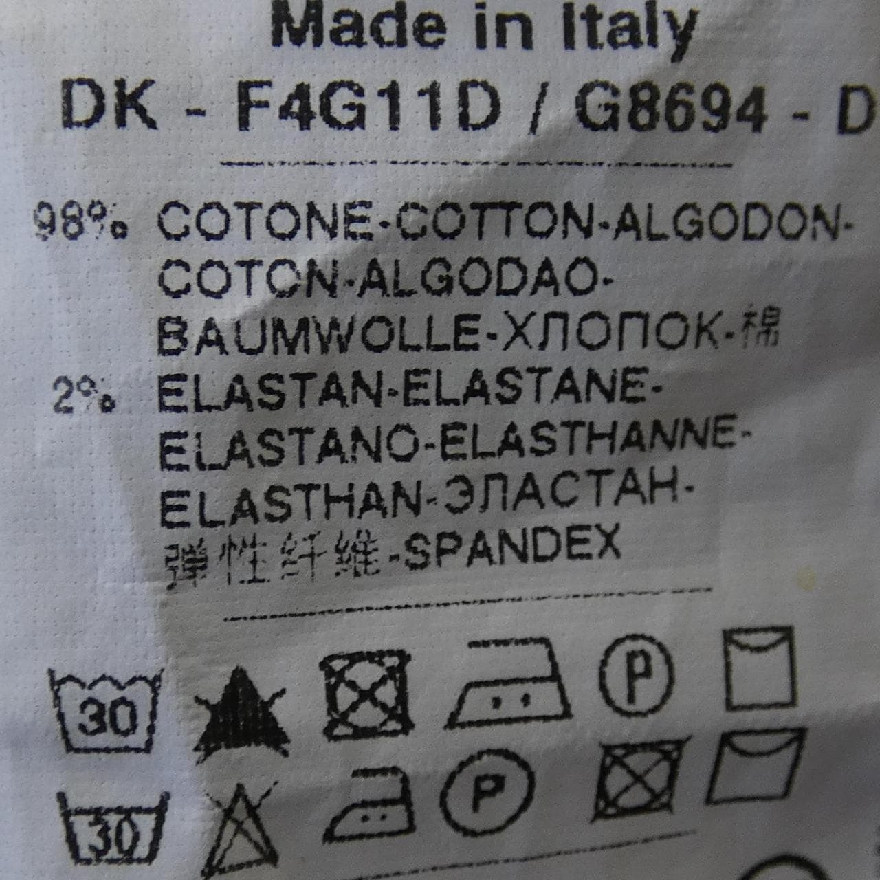 ドルチェアンドガッバーナ DOLCE&GABBANA F4G11D/G8694 スカート