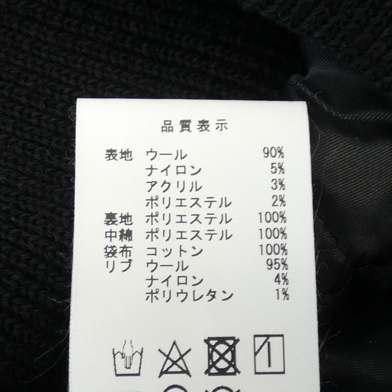 ディセンダント DESCENDANT スタジャン