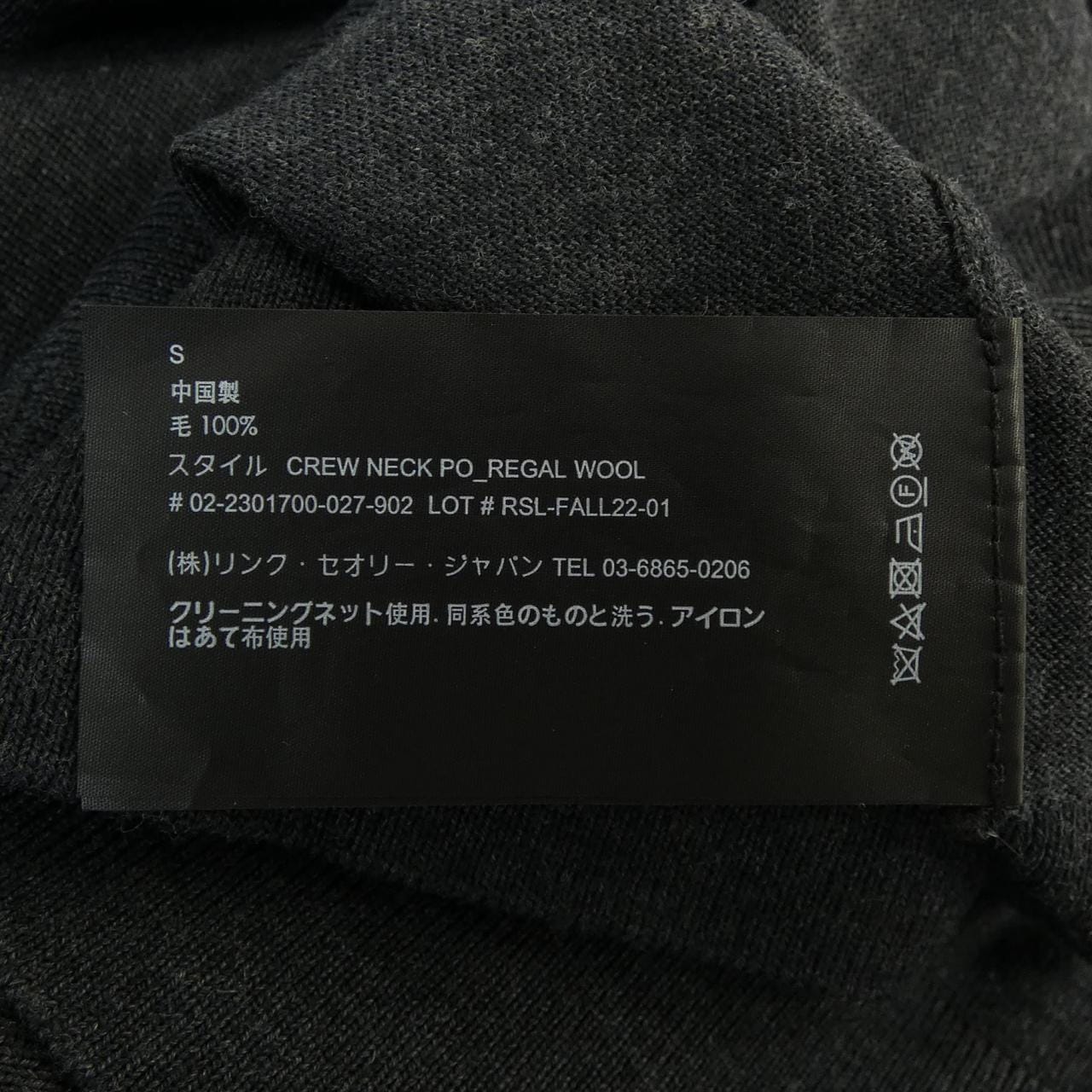 セオリー theory 02-2301700 ニット