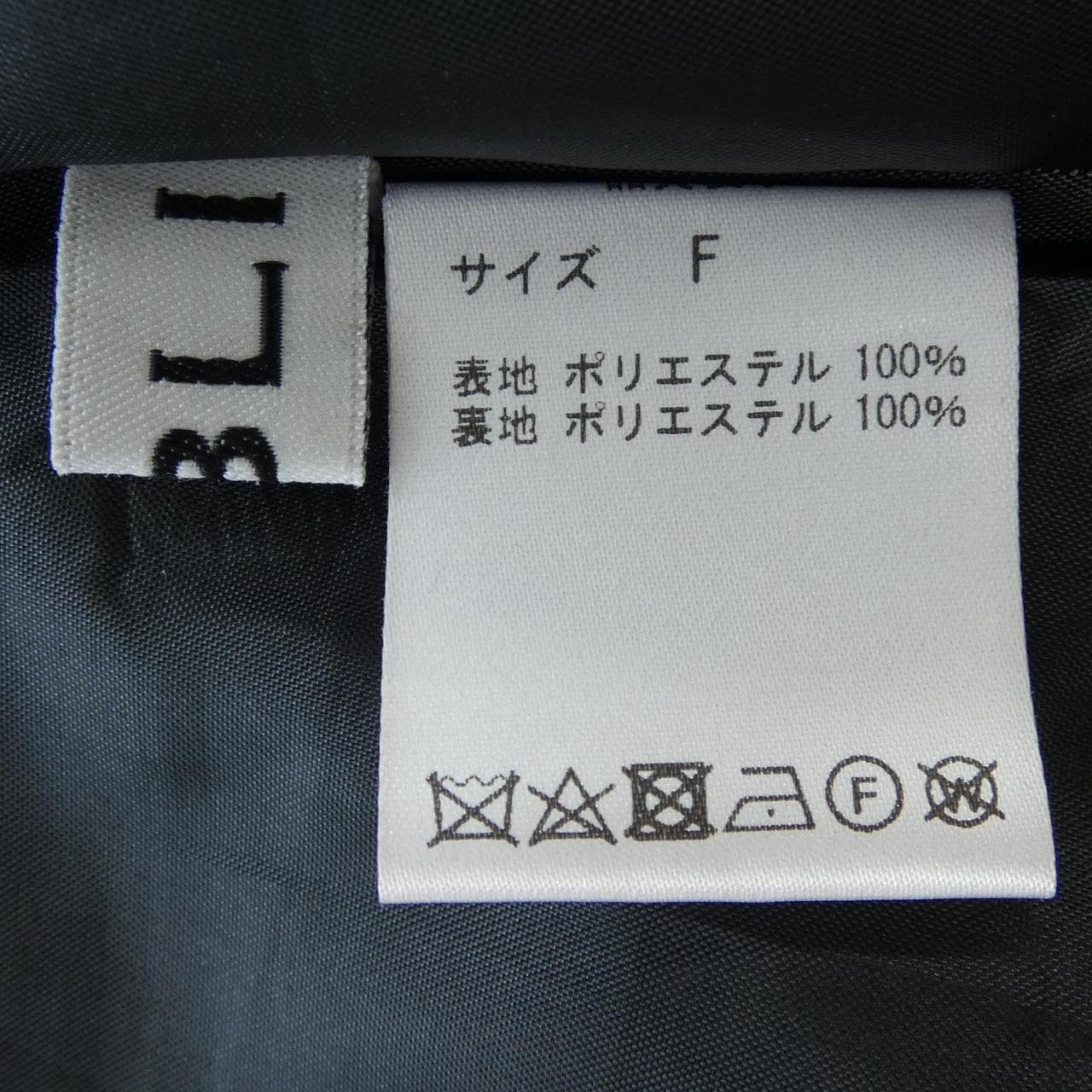 オブリ OBLI スカート