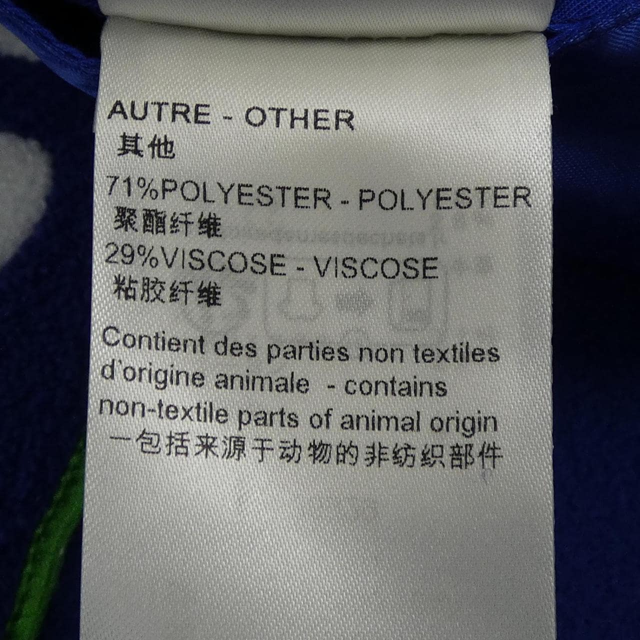 ルイヴィトン LOUIS VUITTON エンブロイダードバーシティブルゾン HPL66ECAW スタジャン