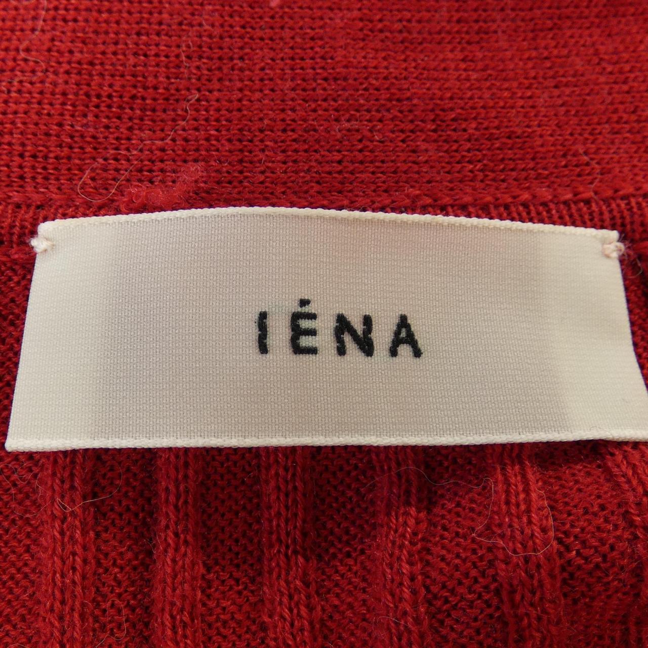 Jena IENA cardigan