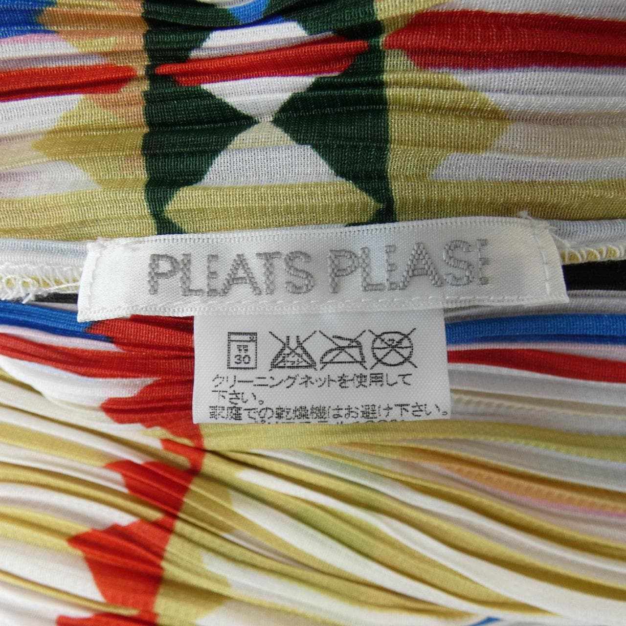 【ヴィンテージ】プリーツプリーズ PLEATS PLEASE トップス