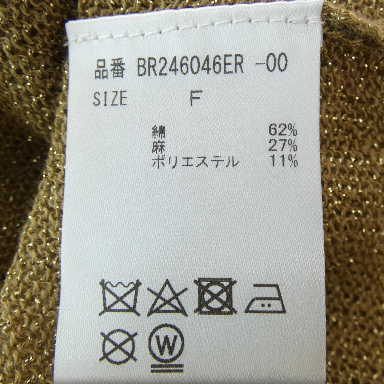 Brilla knit
