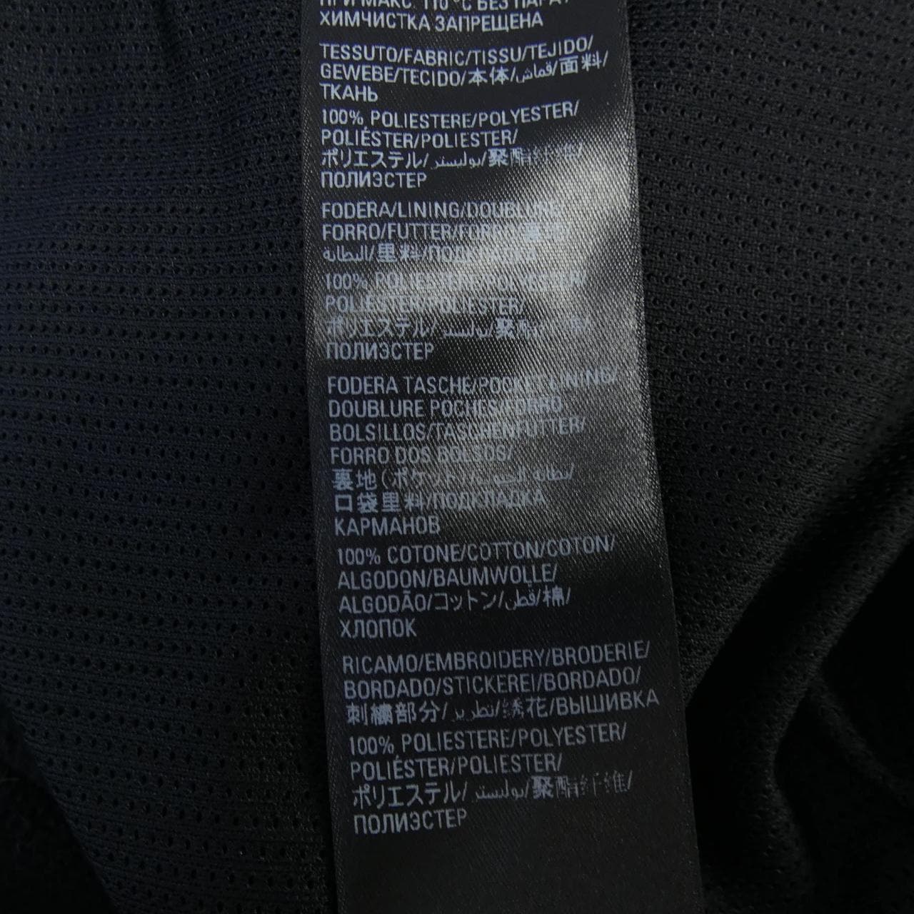 バレンシアガ BALENCIAGA 704063 TMVC7 ブルゾン
