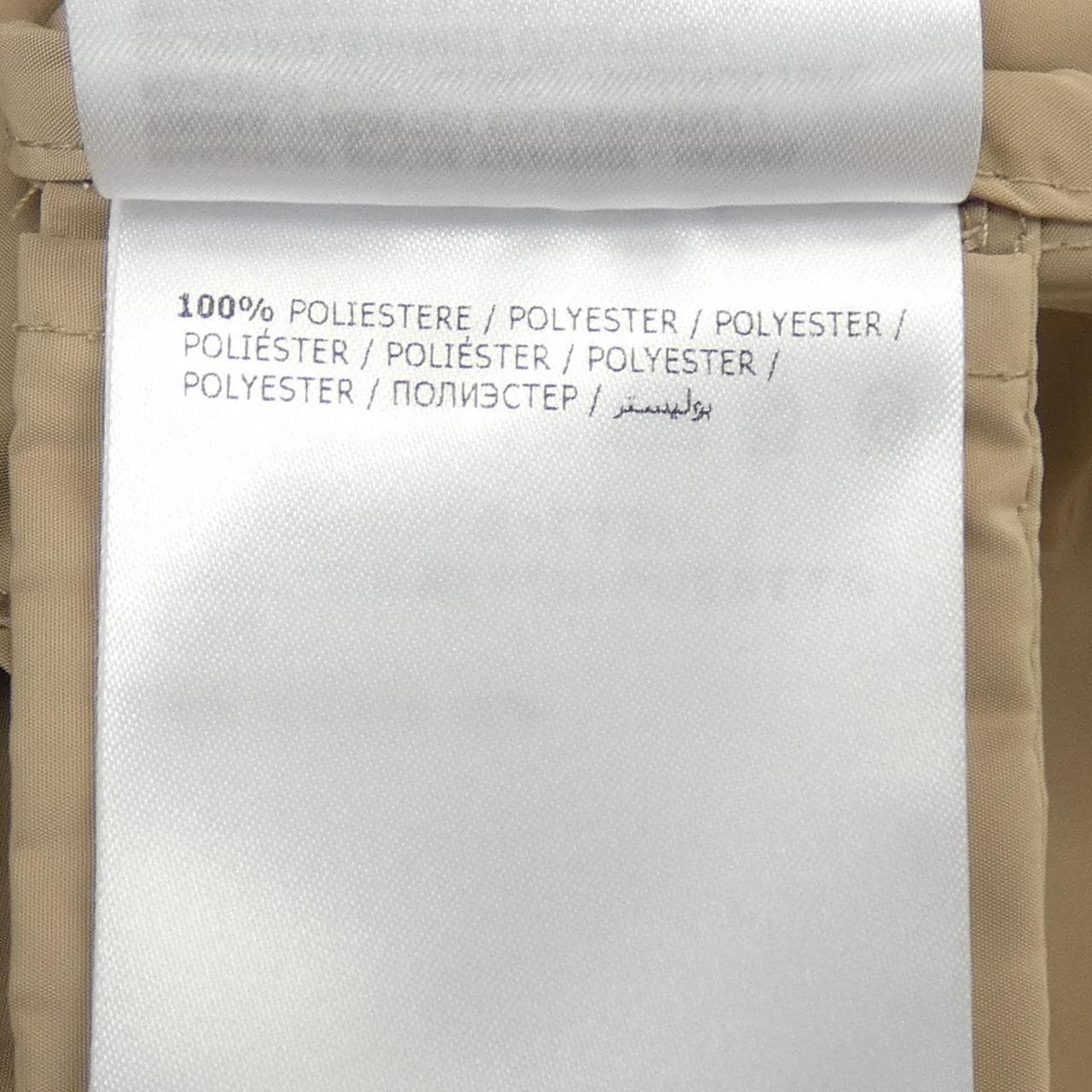 モンクレール MONCLER NAVIGATORIA コート