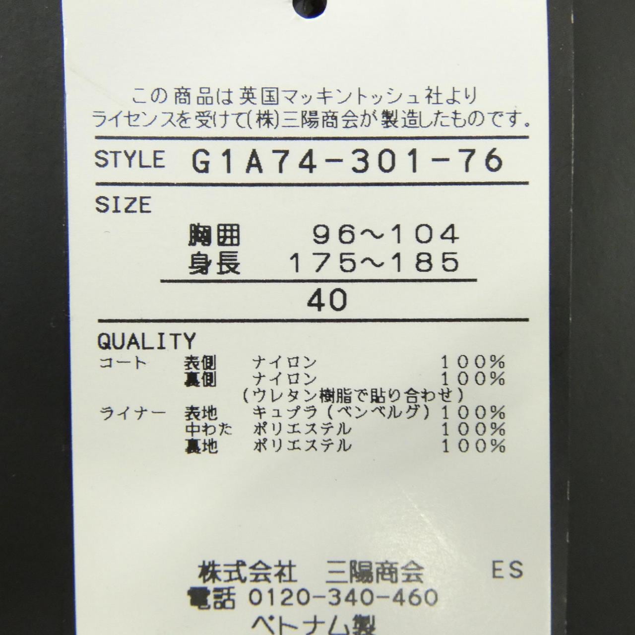 マッキントッシュロンドン MACKINTOSH LONDON G1A74-301-76 コート