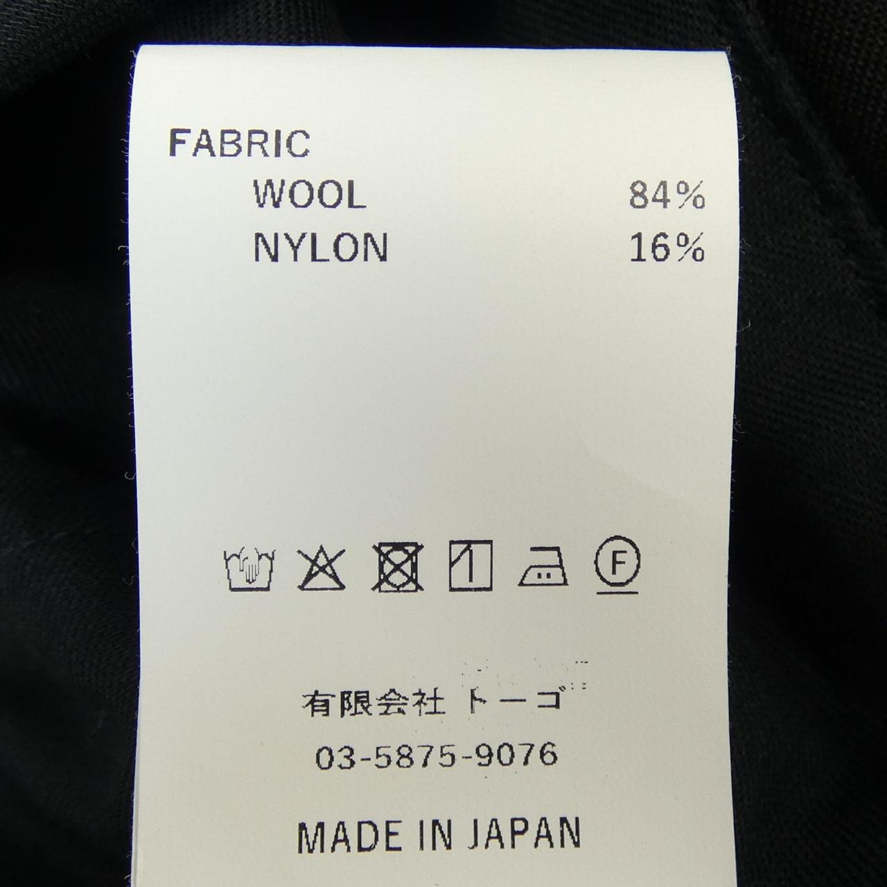 NONNOTTE N-26S-021 パンツ