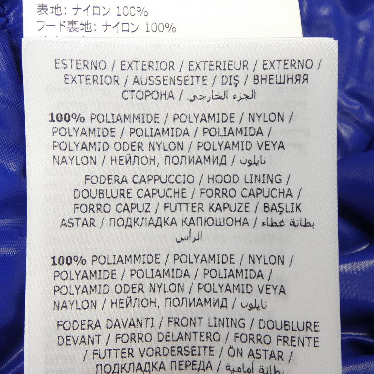 モンクレール ジーニアス MONCLER GENIUS FRAGMENT ANCHETA ダウンベスト