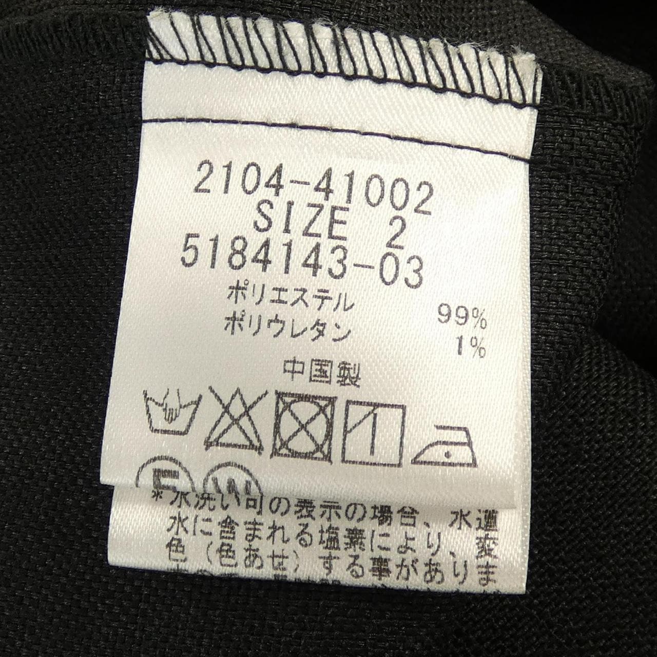 メイソングレイ MAYSON GREY ワンピース