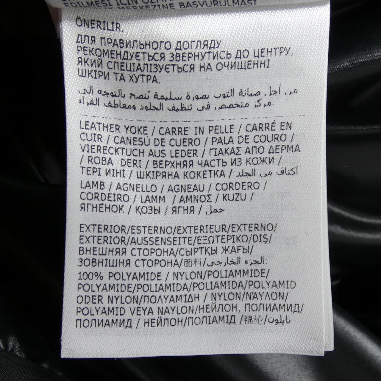 モンクレール MONCLER BRAYE ダウンジャケット