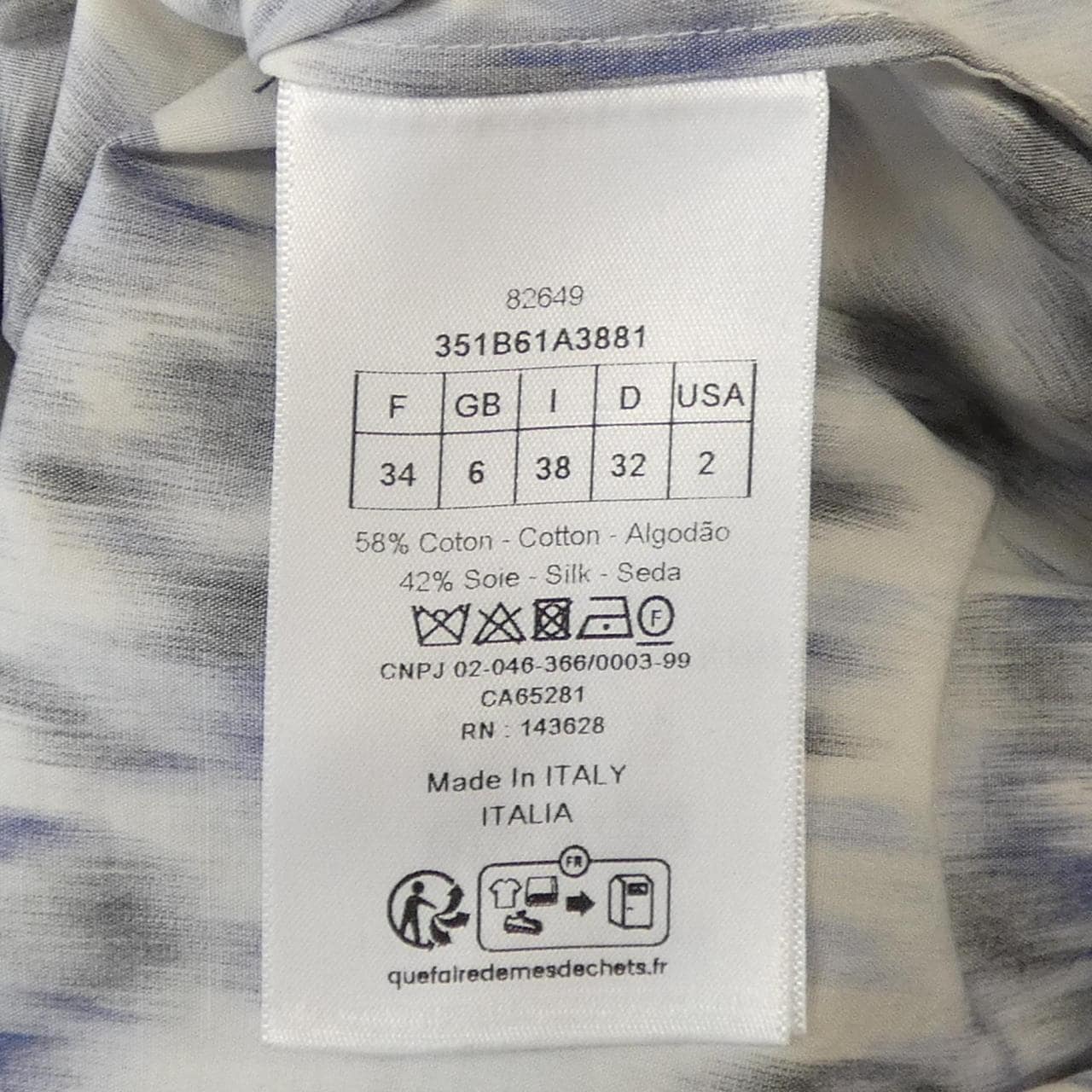 クリスチャンディオール CHRISTIAN DIOR 351B61A3881 S／Sシャツ