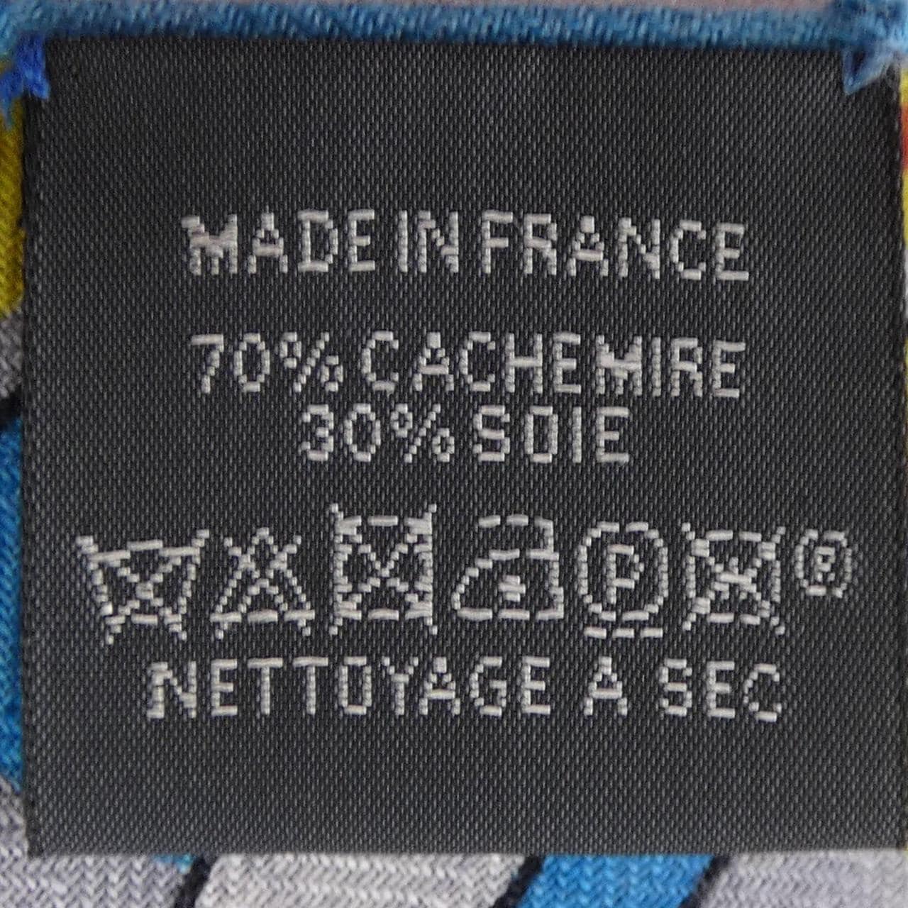 エルメス HERMES SPLASH PARK H243806S カレジェアン140 ショール