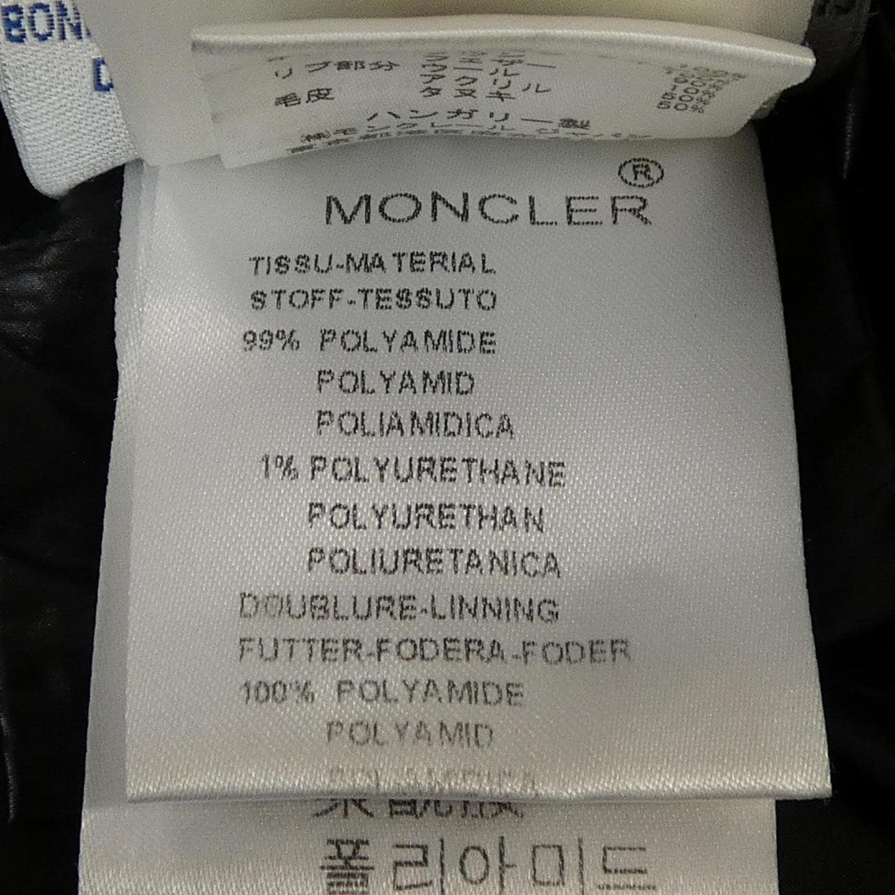 モンクレール MONCLER MELINA ダウンコート