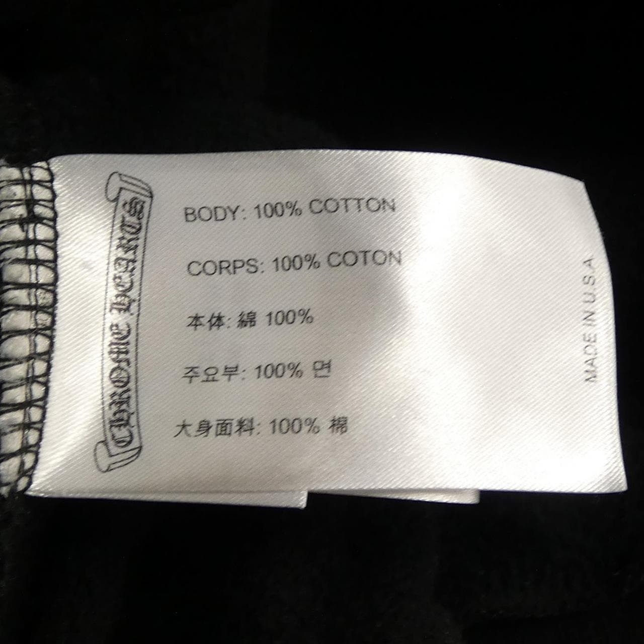 クロムハーツ CHROME HEARTS 408152701******457 パーカー
