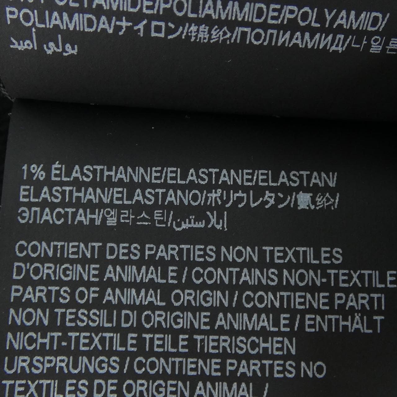 サンローラン SAINT LAURENT テディジャケット 354718 Y180W ブルゾン