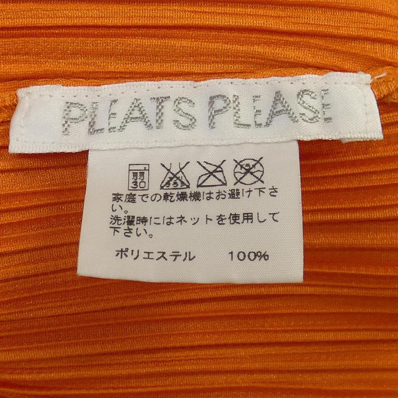 百褶PLEATS PLEASE上衣