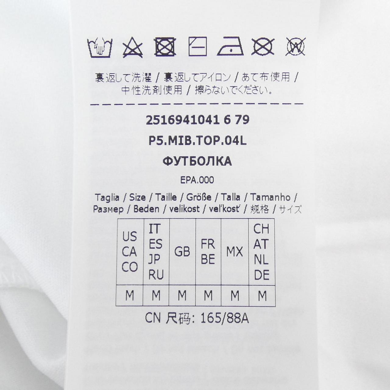 マックスマーラステュディオ Max Mara STUDIO Tシャツ
